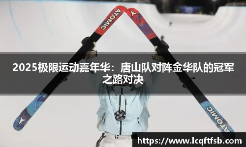 JN体育
