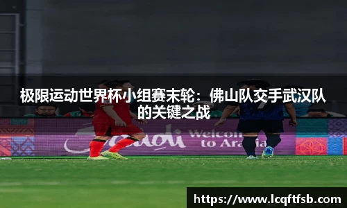 JN体育
