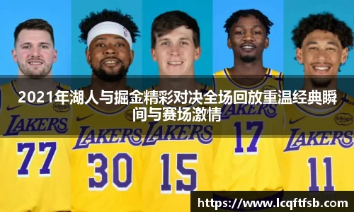 江南体育官方网站